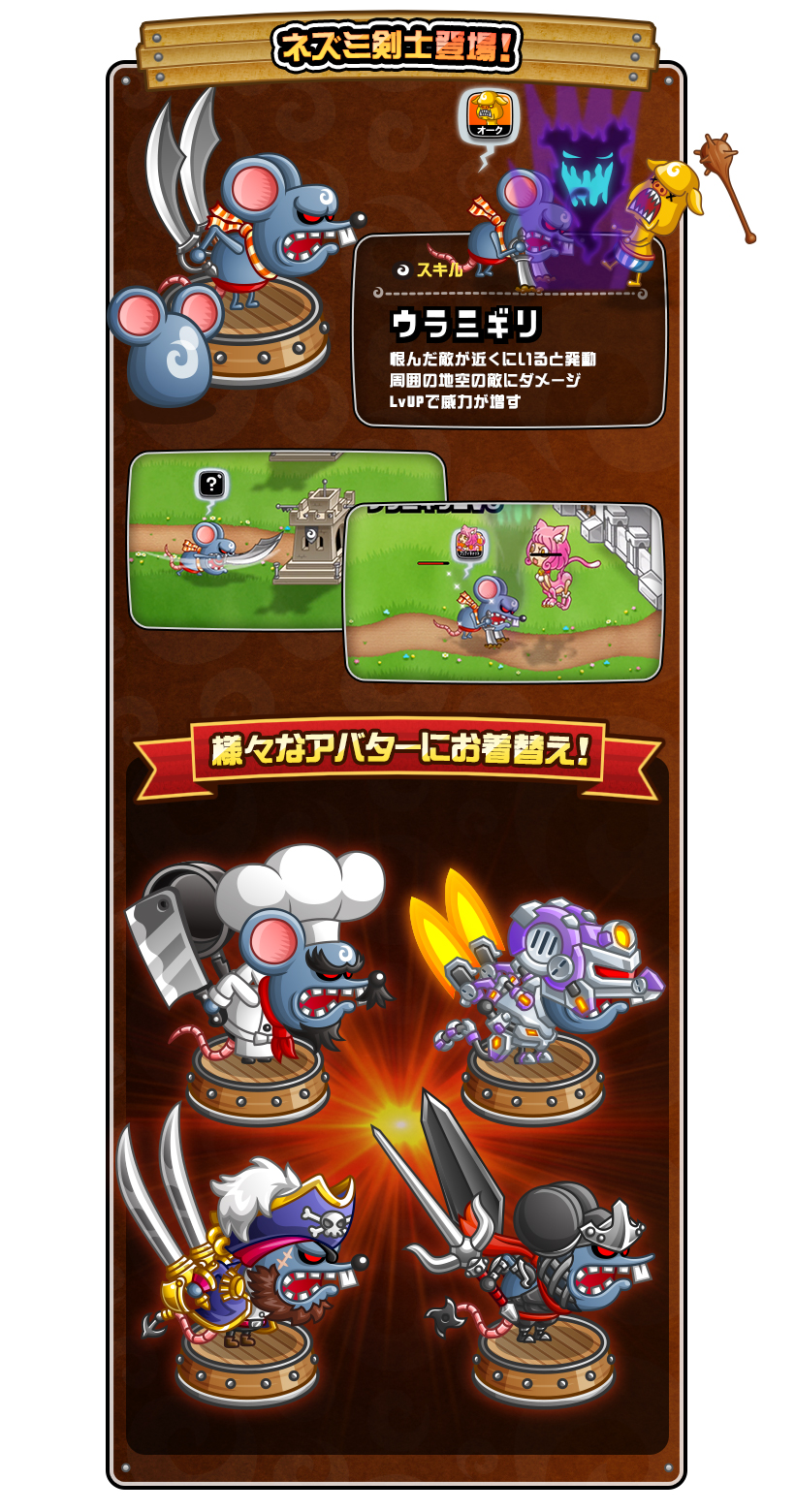 城 ドラ 最強 キャラ 2019