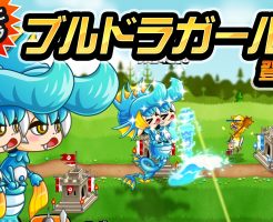 ドラ フランケン 城